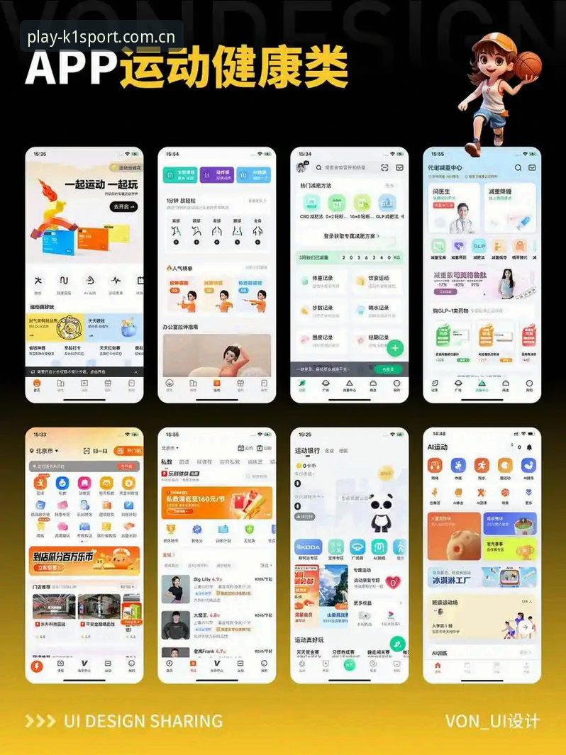 k1体育app下载官网使用指南 k1体育app下载官网与网页版全面对比:哪个更适合您的娱乐体验?