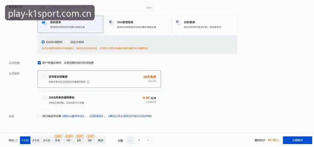 k1体育官网登录最新版使用指南：从下载到体验的完整评测