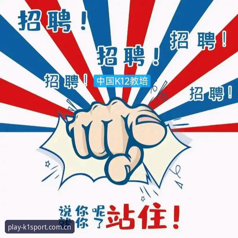 k1体育平台再升级 v2.1.0版本上线：登录入口优化与全新玩法全解析