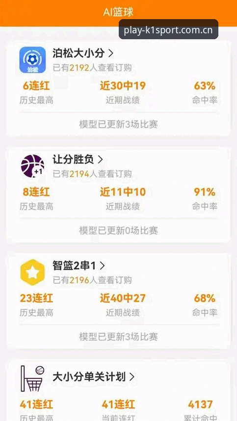 k1体育app下载地址怎么下载 资深用户分享:k1体育app下载地址怎么下载的完整操作心得