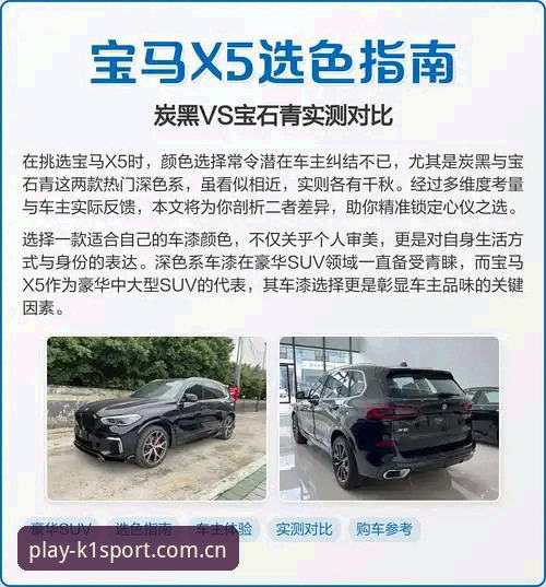 K1SPORT最新版使用指南 K1SPORT最新版 vs 旧版本:全面对比与使用指南