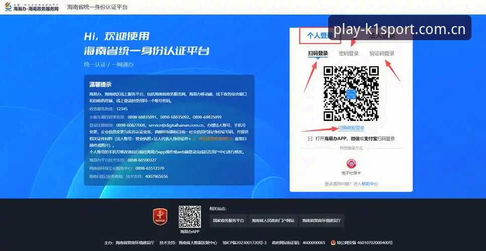 k1体育3915入口常见问题 k1体育3915入口常见问题:登录操作与安装使用完整教程