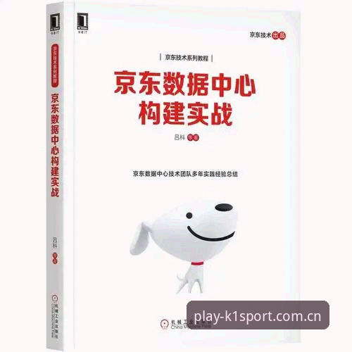 K1体育平台下载 深度揭秘:K1体育平台下载背后的实战操作指南